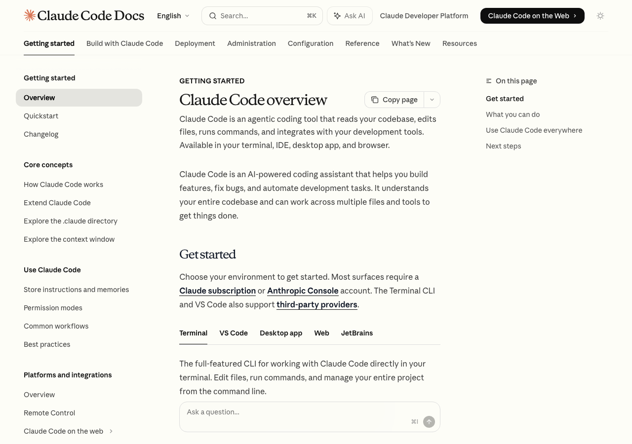 Claude Code公式ドキュメントの概要ページ(Anthropic公式サイトより)