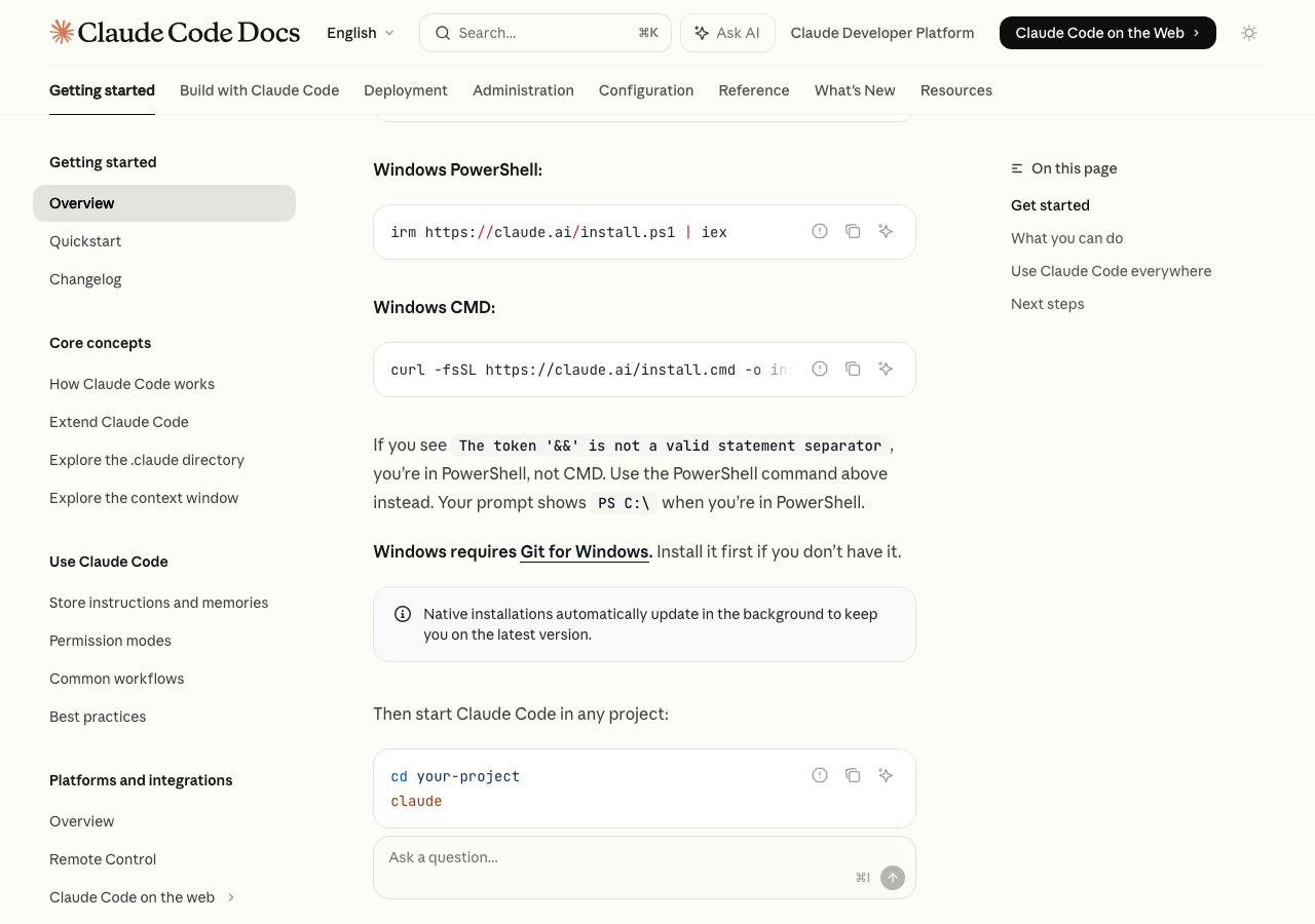 Claude Code公式ドキュメントのWindowsインストール手順画面(公式サイトより)
