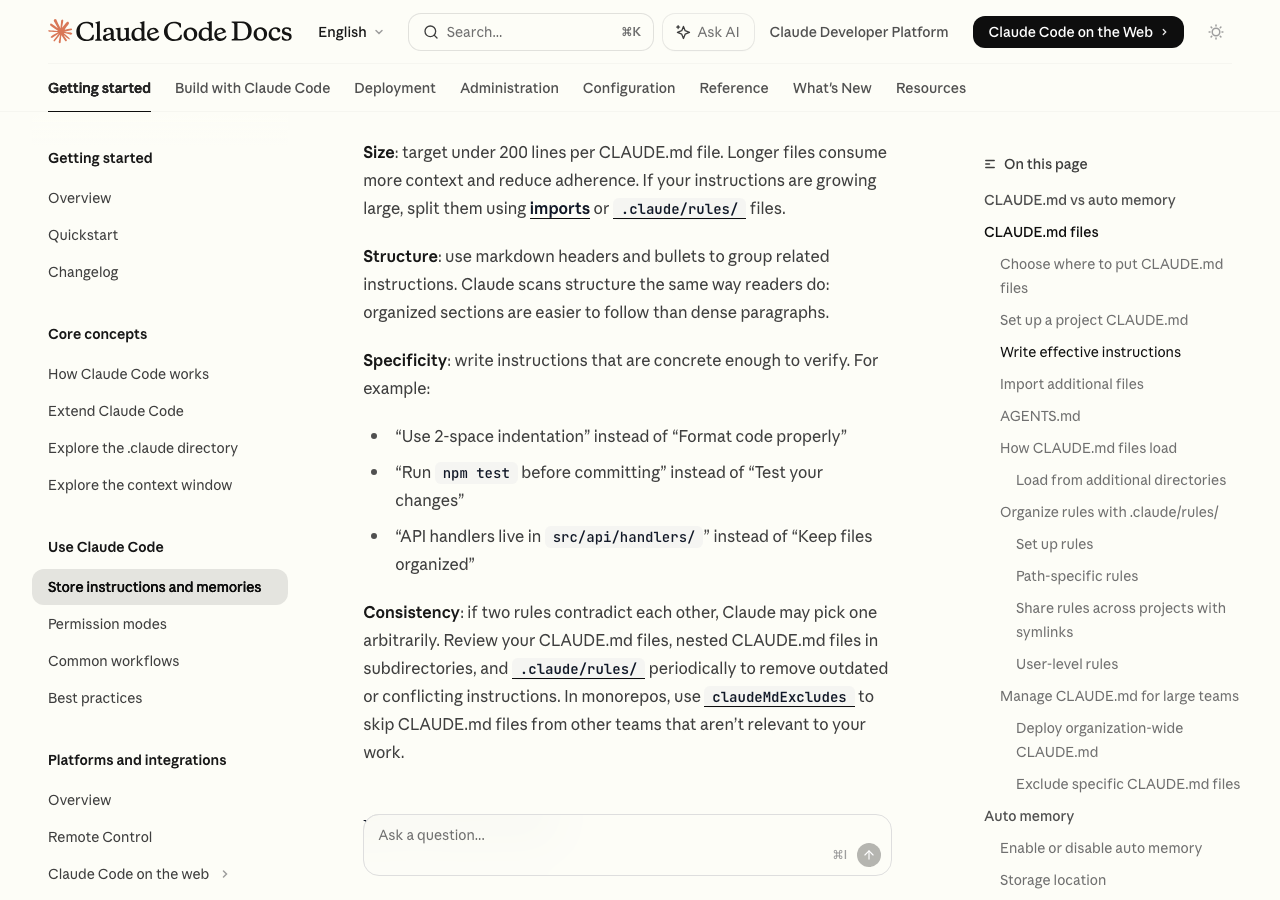 Claude Code公式ドキュメントのMemoryページ(CLAUDE.mdとオートメモリの説明)(公式サイトより)