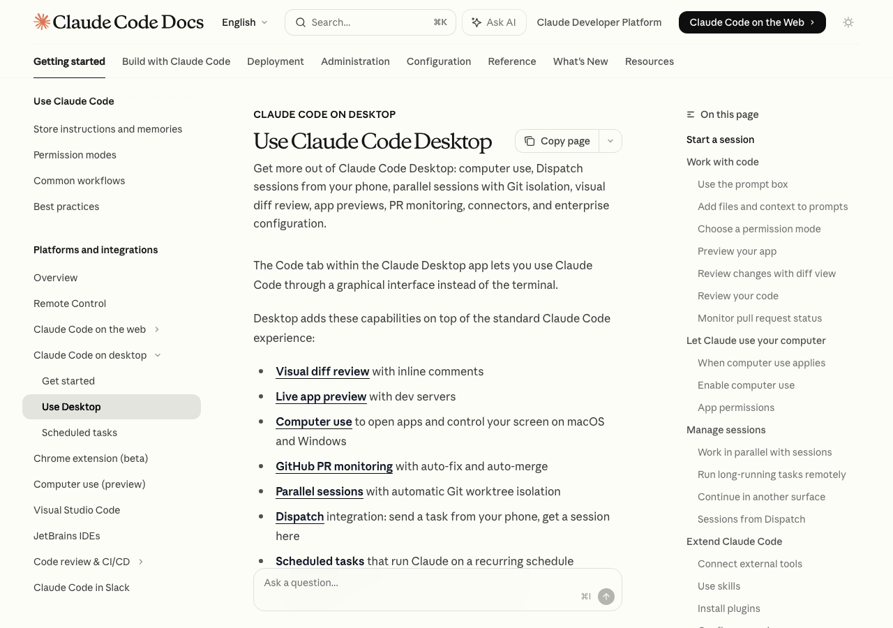 Claude Code Desktopの公式ドキュメント:Codeタブの機能一覧(公式サイトより)