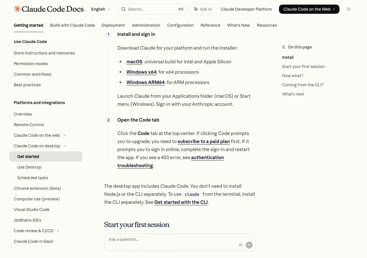 Claude Code Desktop インストール手順:ダウンロードからCodeタブ表示まで(公式サイトより)