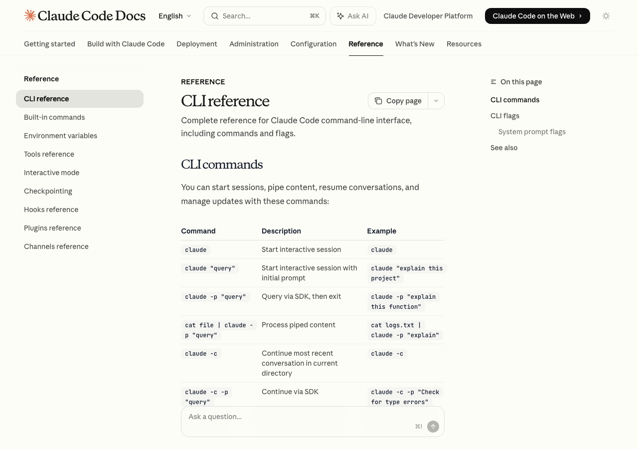 Claude Code CLIリファレンス:セッション管理コマンド一覧(公式ドキュメントより)