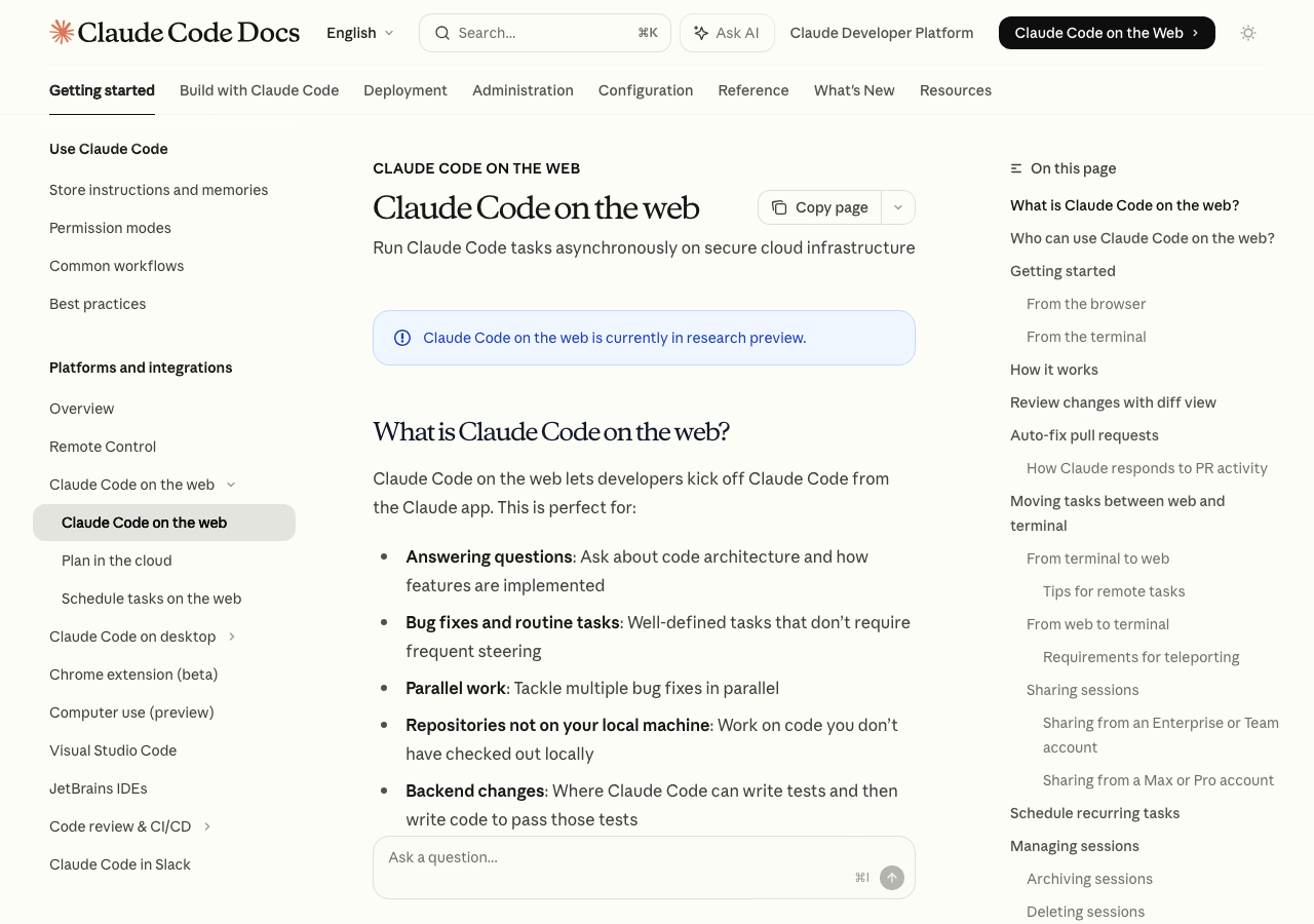 Claude Code on the web - Anthropic公式ドキュメントより