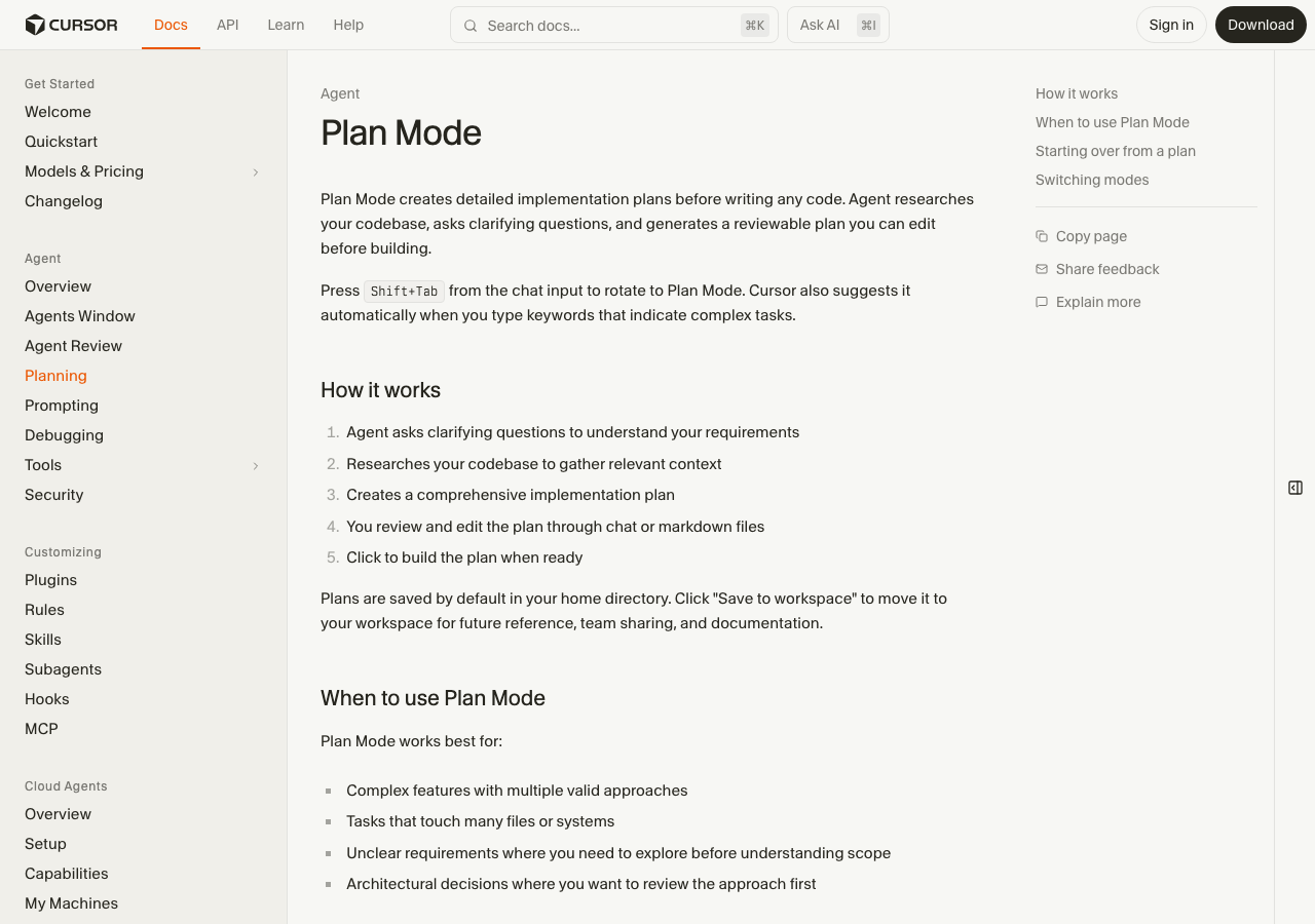 Cursor公式ドキュメントのPlan Modeページ(公式サイトより)